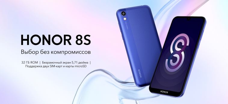 Топ игры на honor 8s